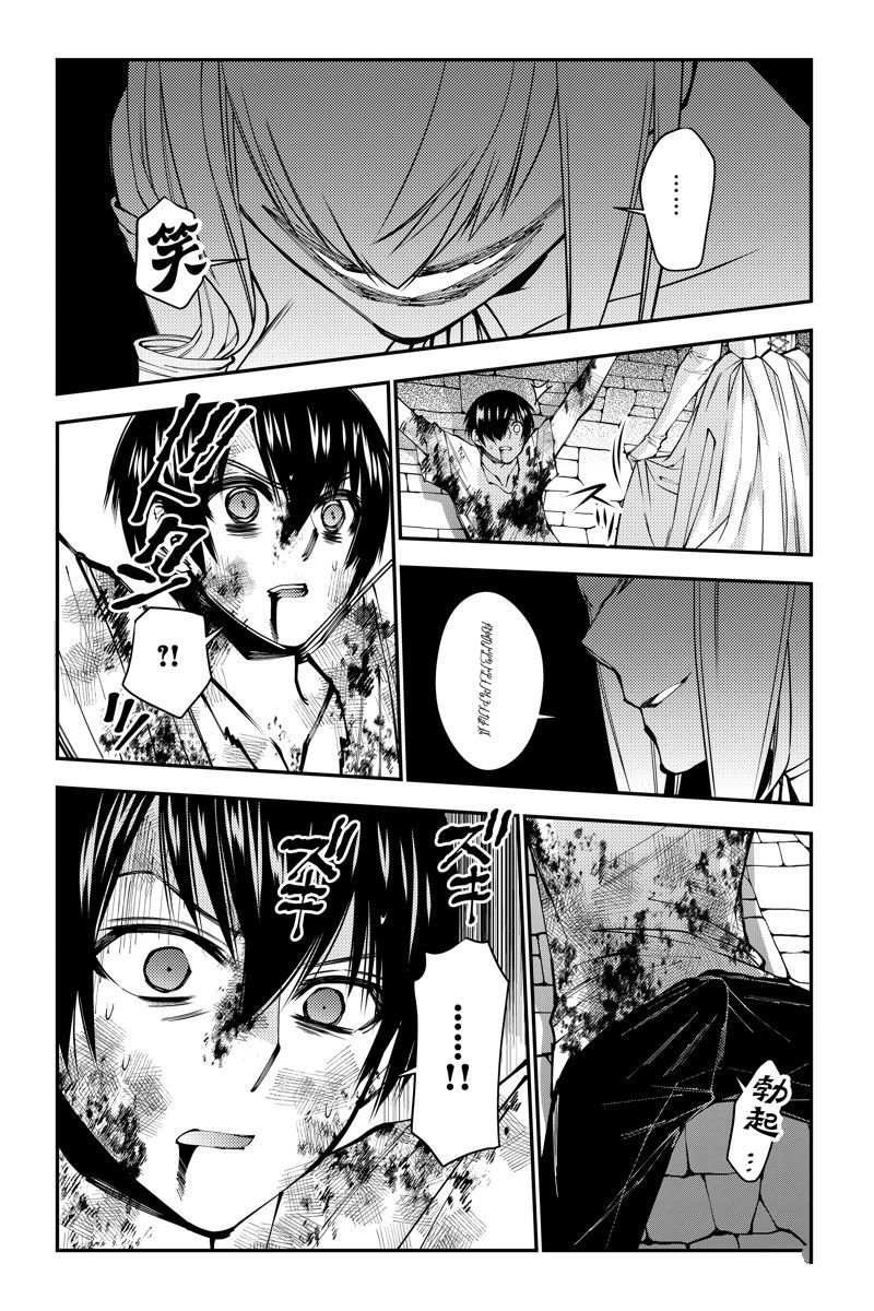 第80话 试看版