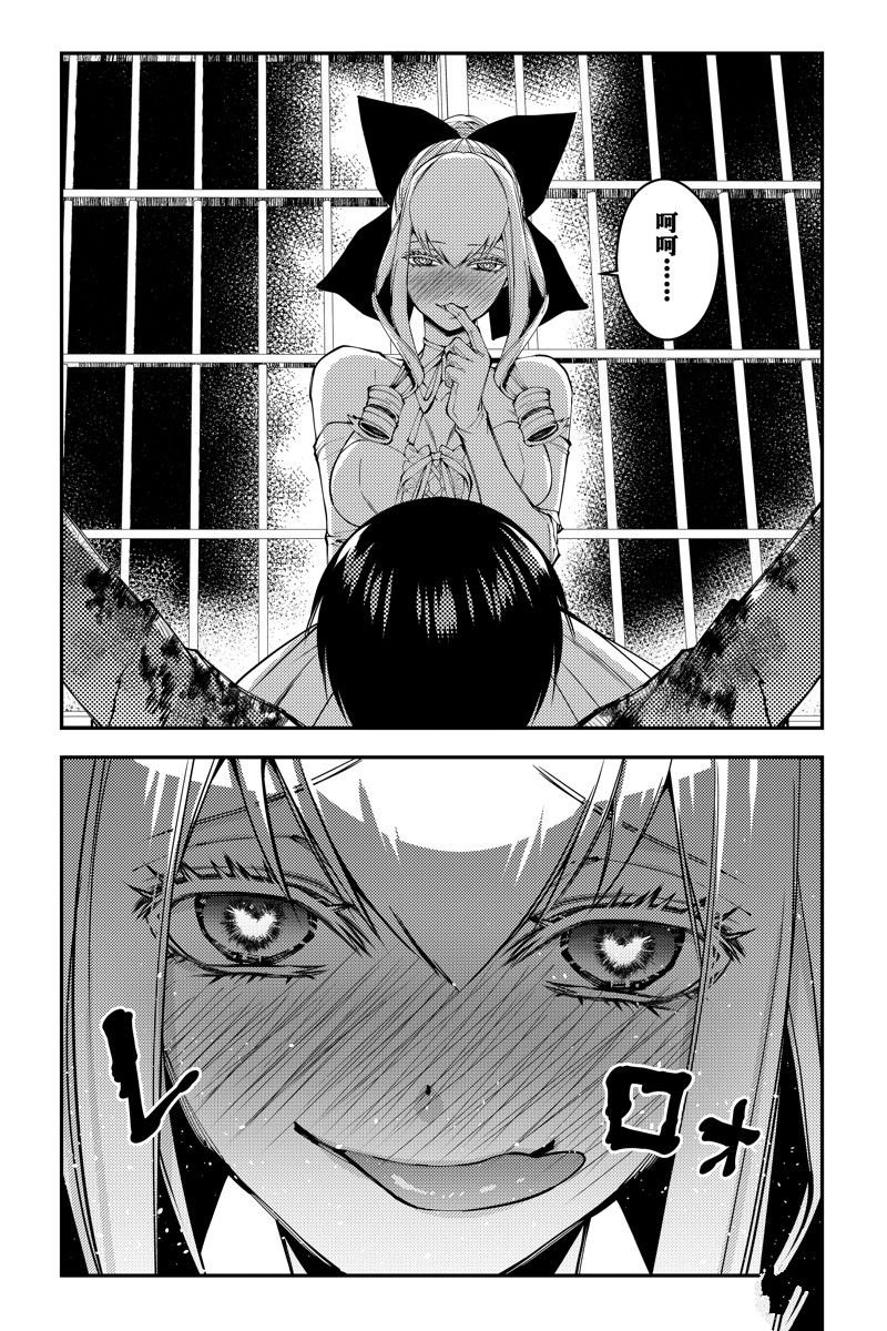 第80话 试看版