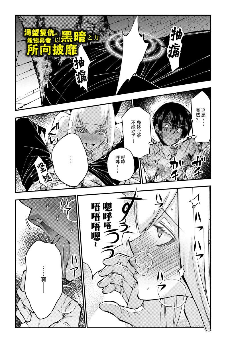 第81话 试看版