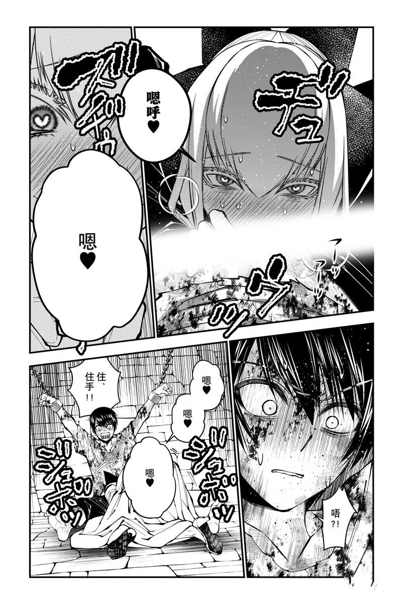 第81话 试看版