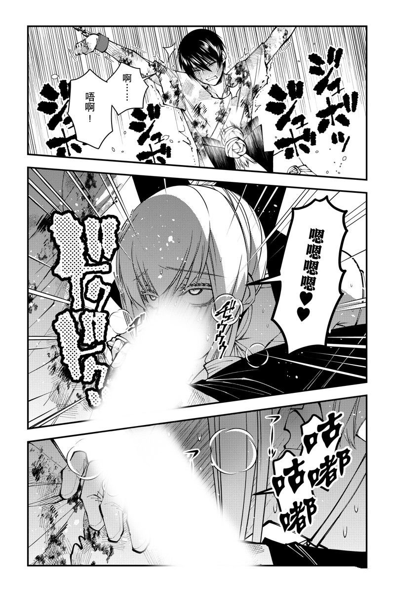第81话 试看版