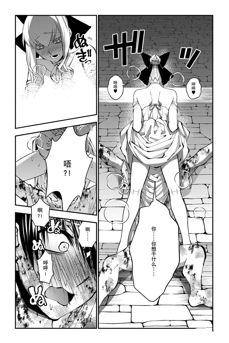 第81话 试看版