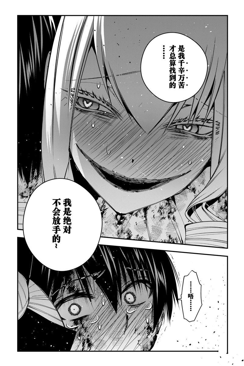 第81话 试看版