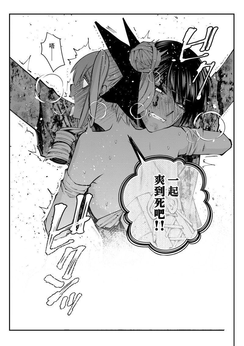 第81话 试看版