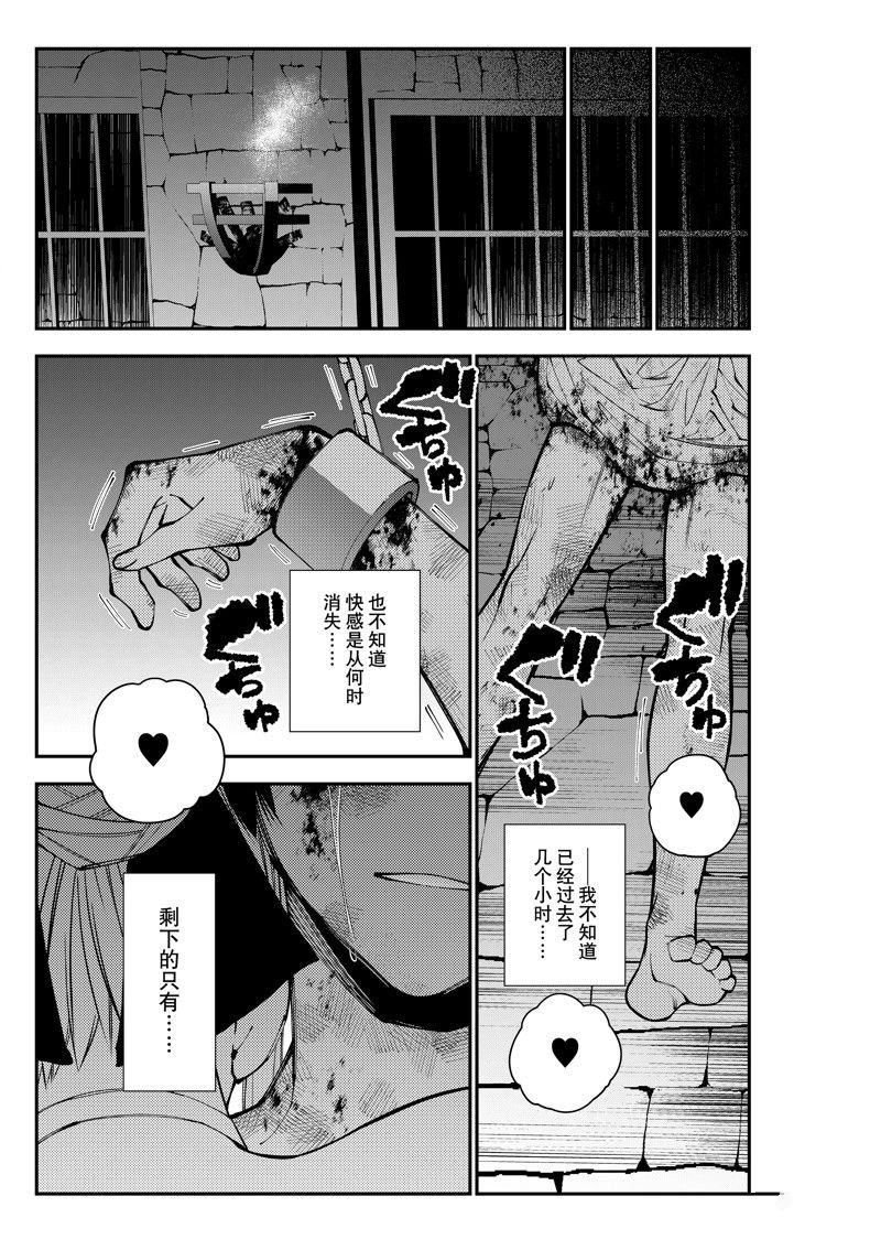 第81话 试看版