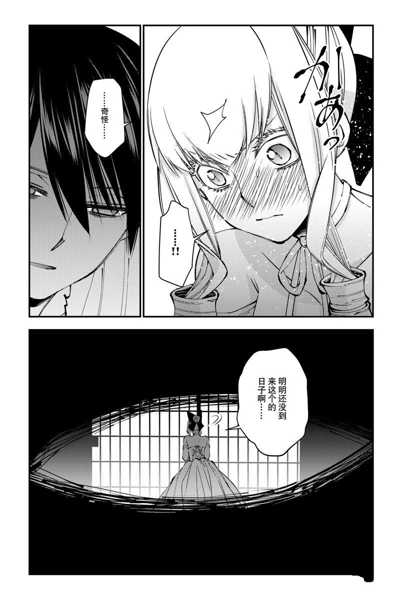 第82话 试看版