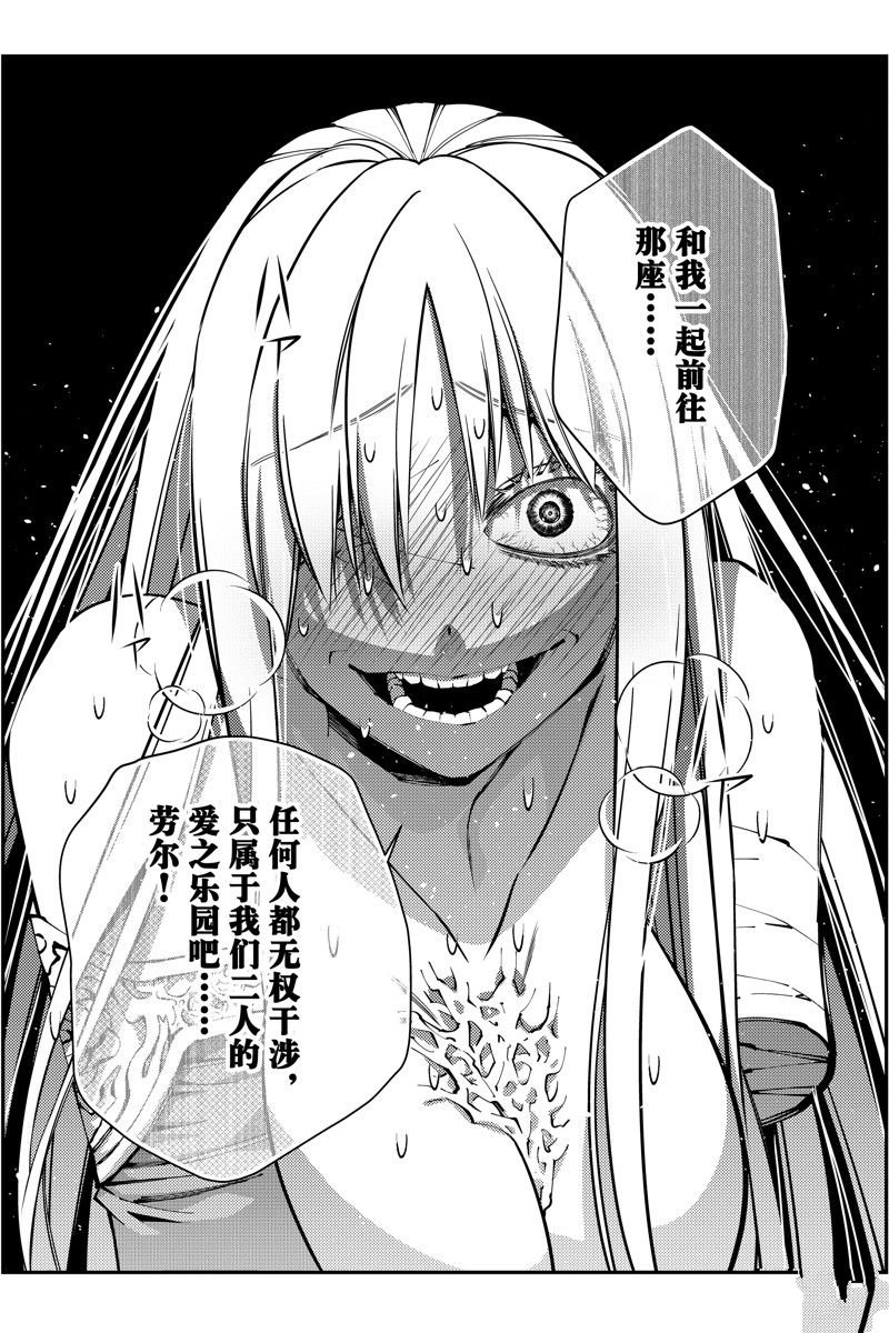 第82话 试看版