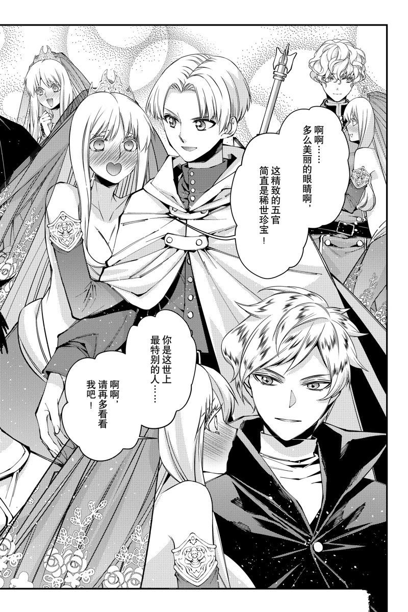 第82话 试看版