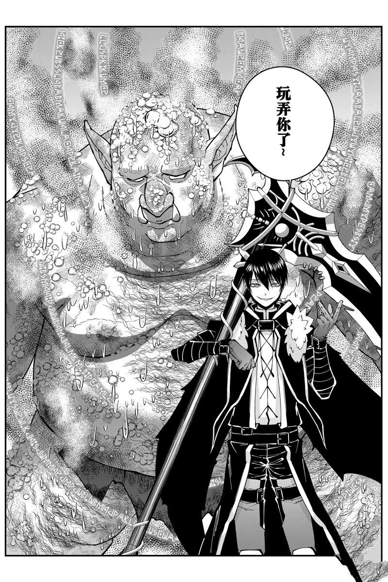第82话 试看版