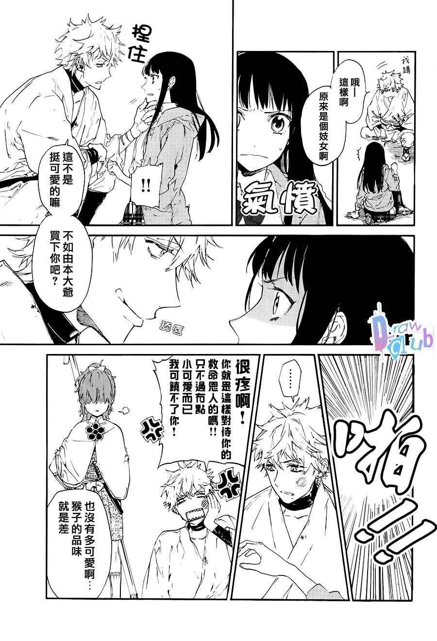 第1话