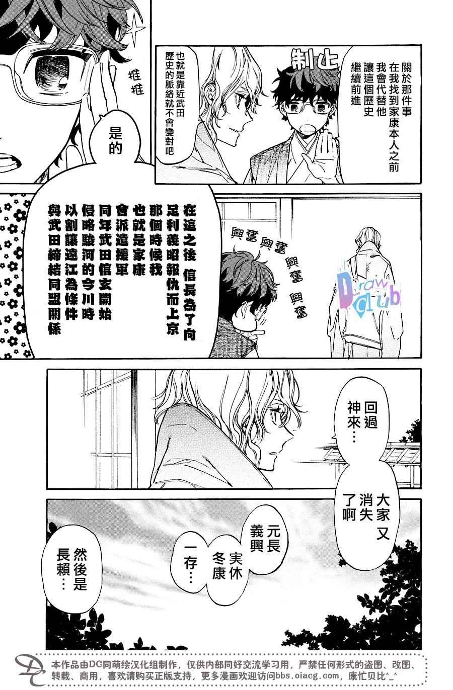 第13话