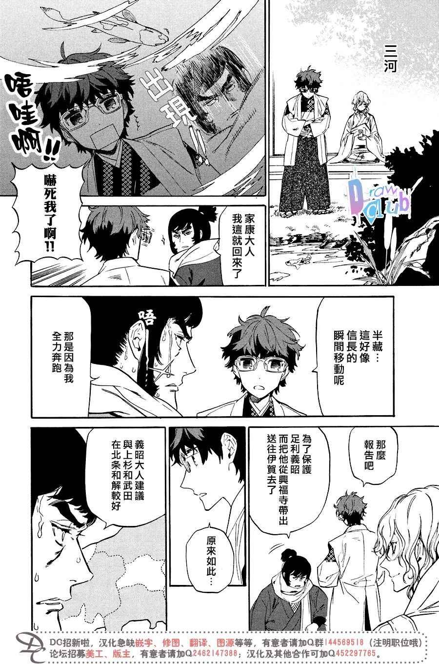 第14话