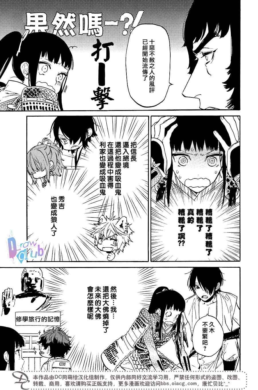 第15话