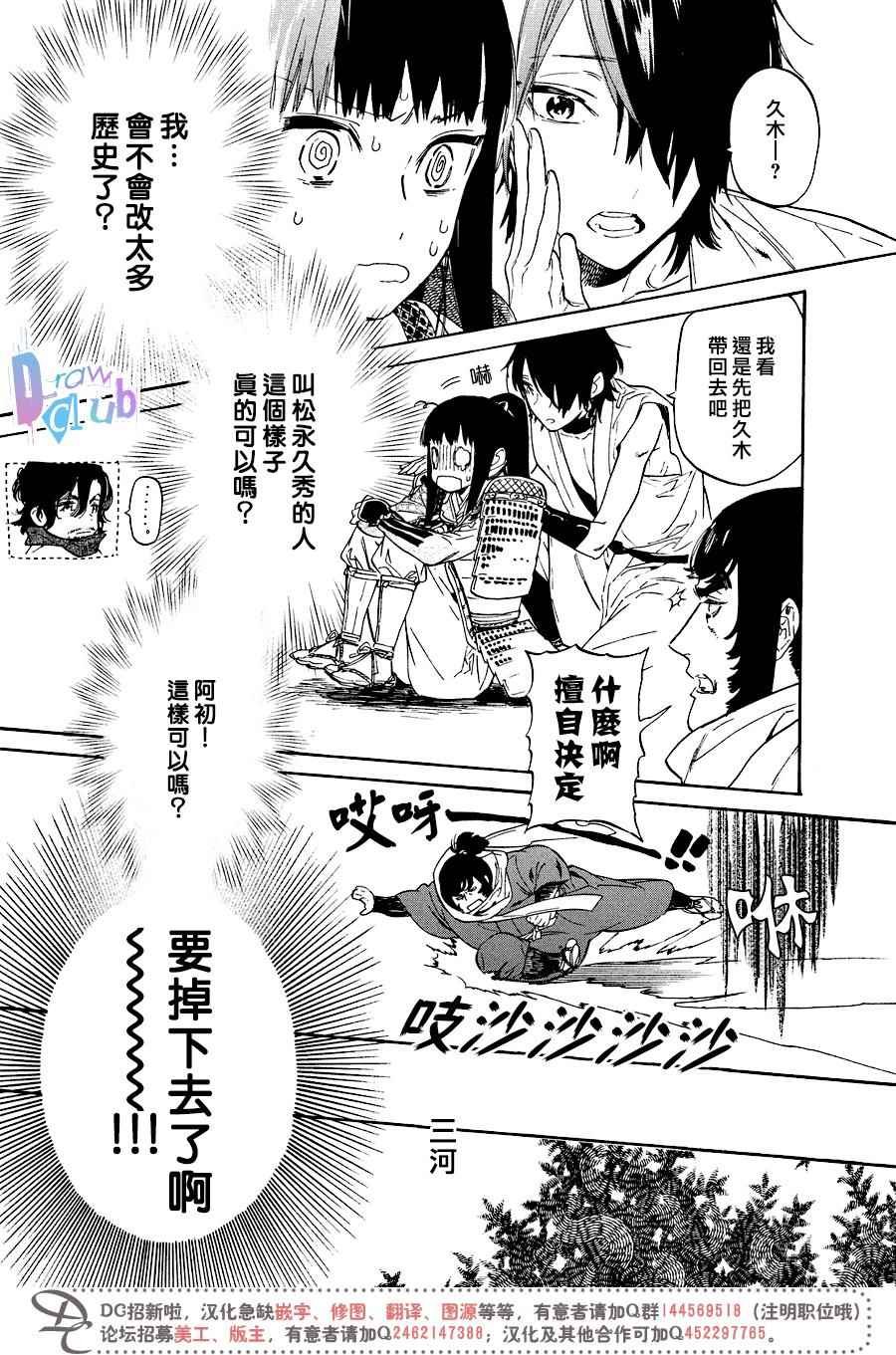 第15话