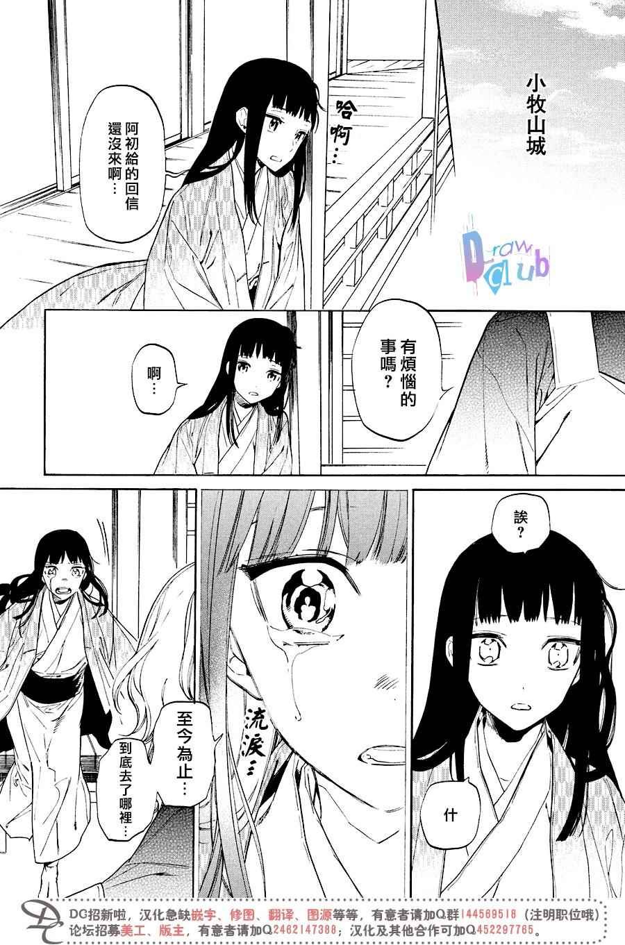 第15话