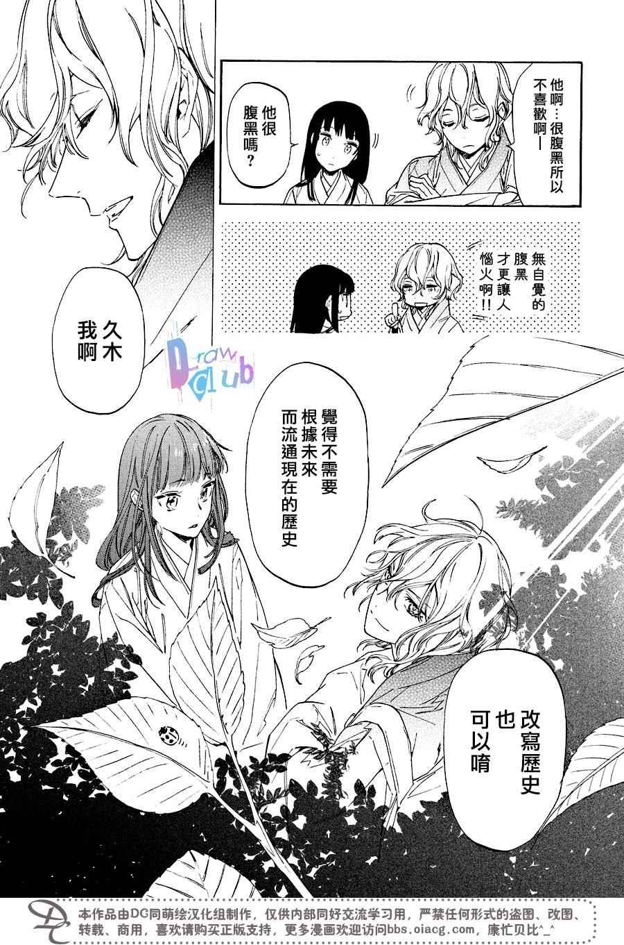 第15话