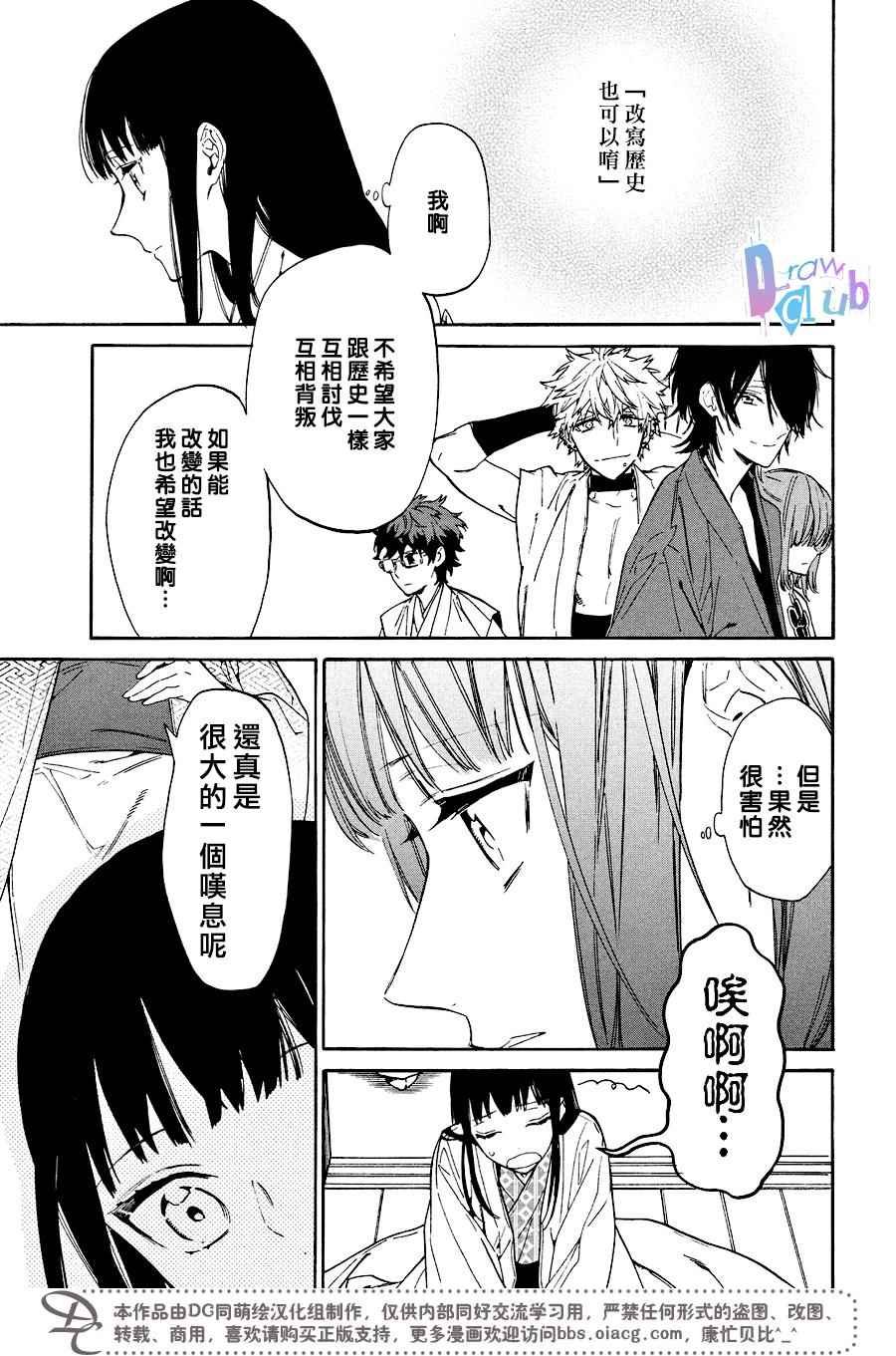 第15话