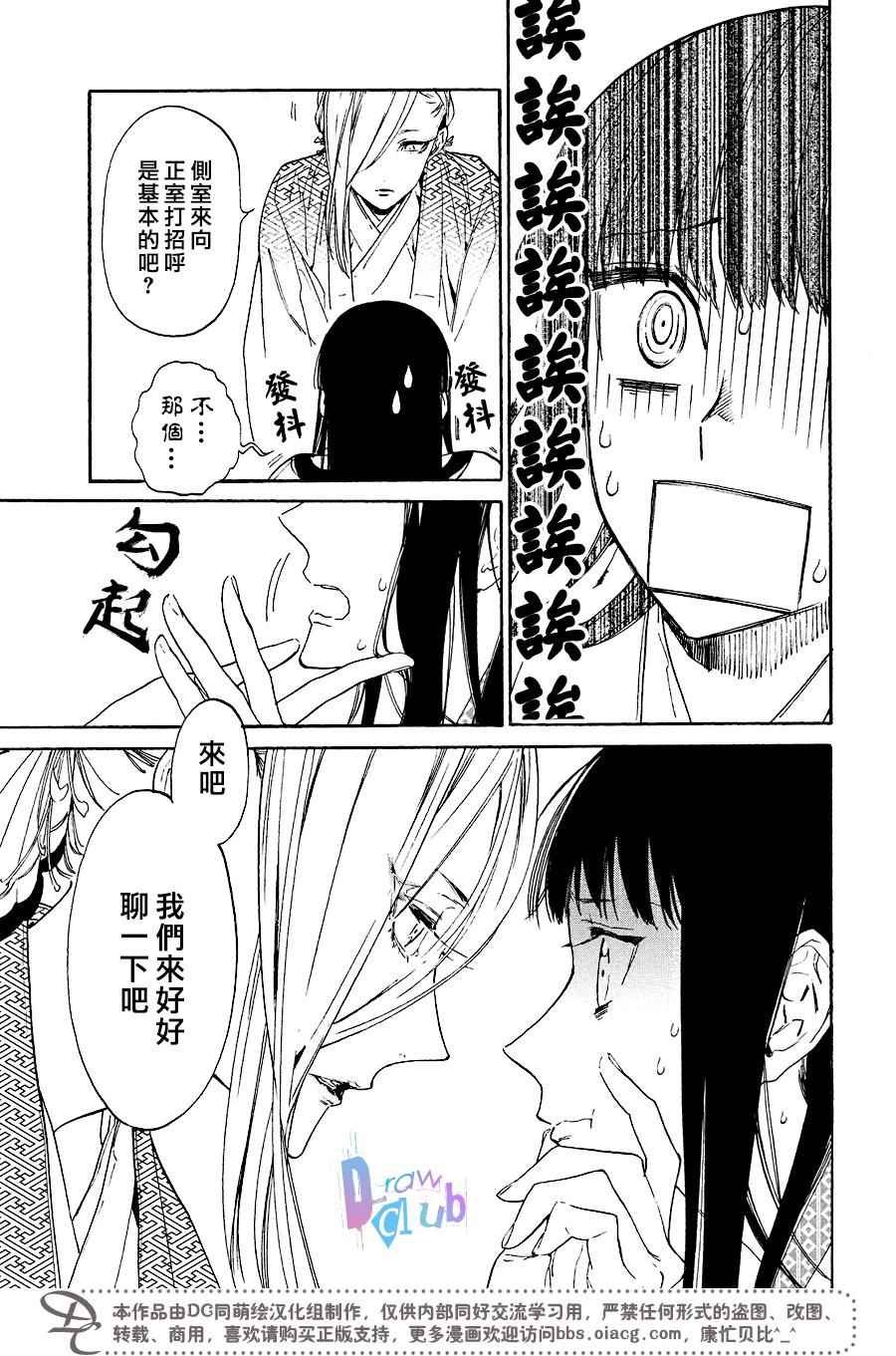 第15话