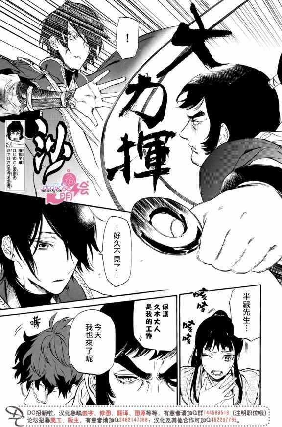 第17话