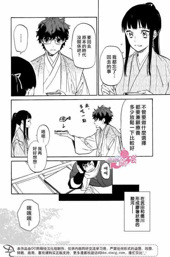 第17话
