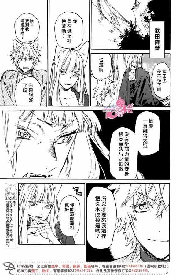 第17话