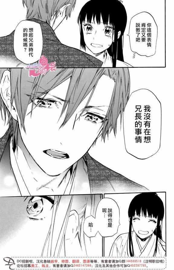 第17话