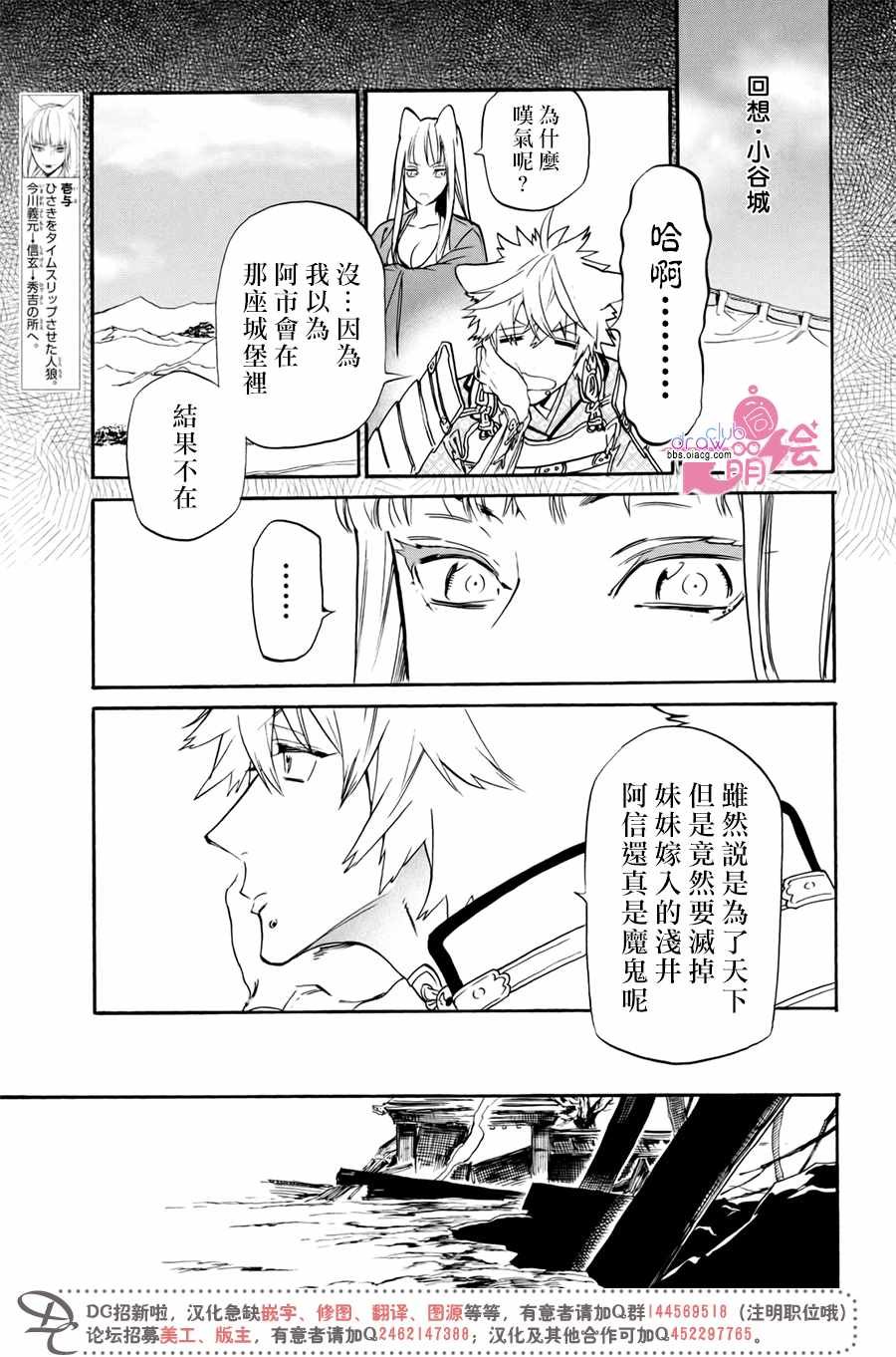 第18话