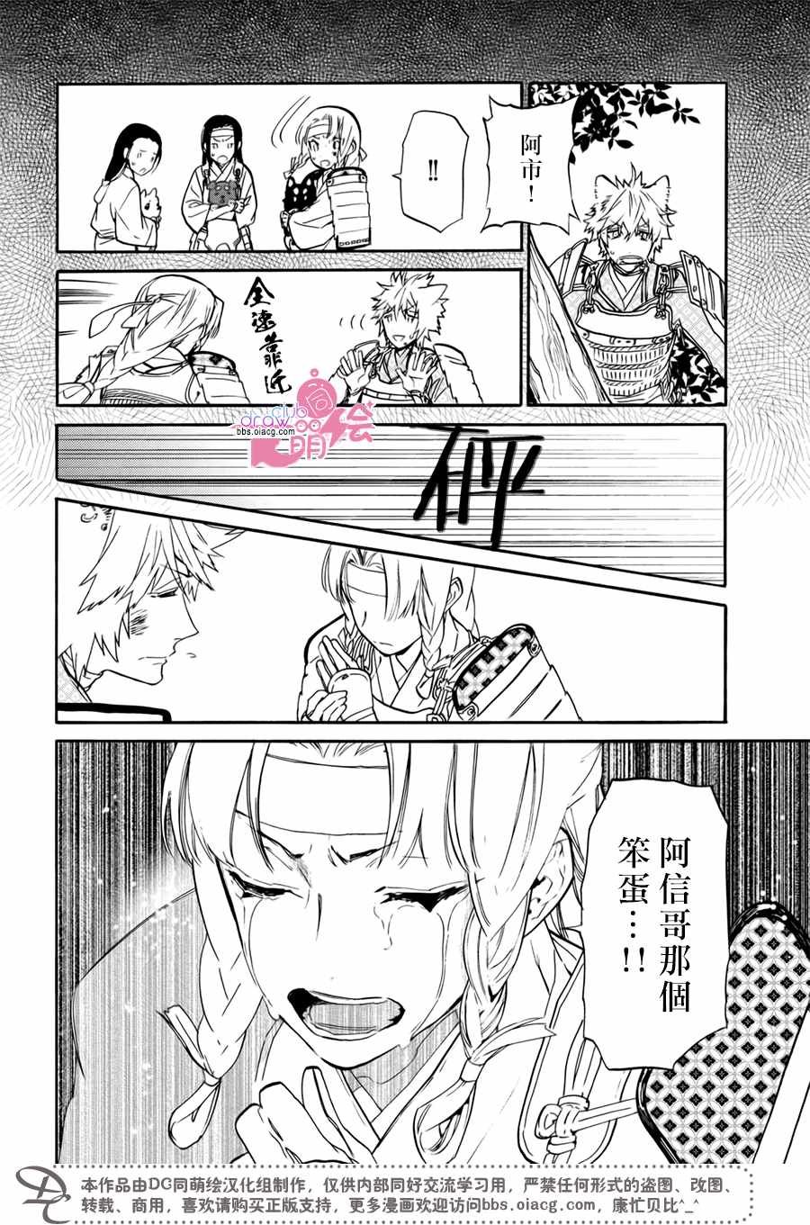 第18话