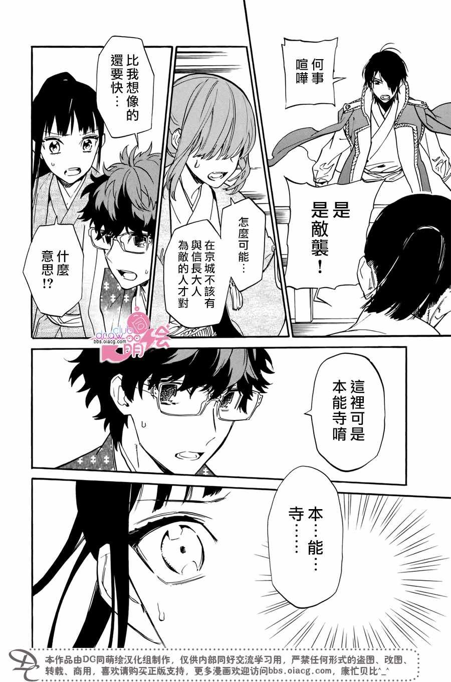 第18话
