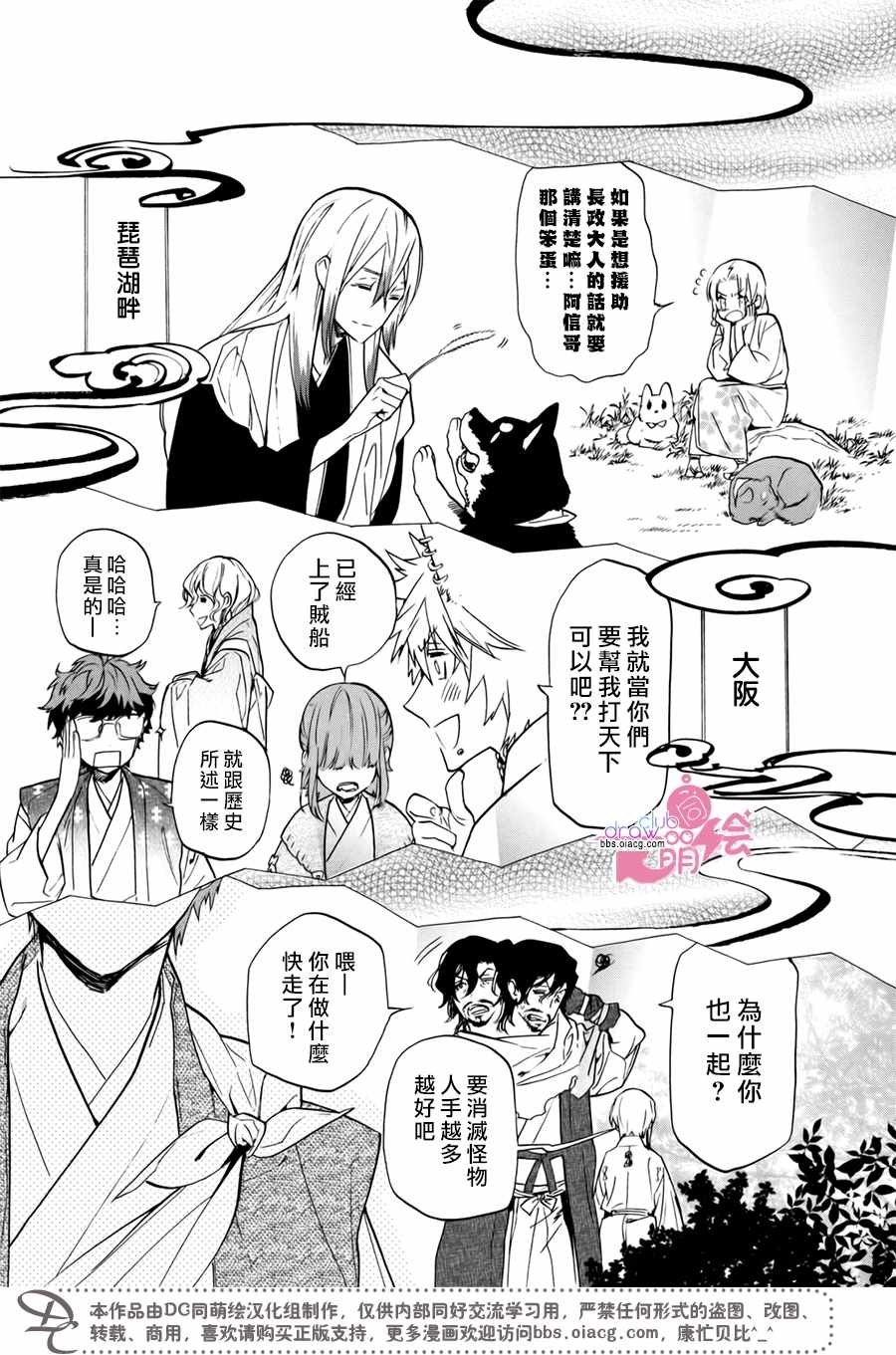 第18话