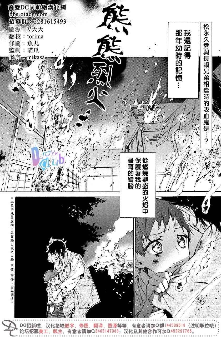 番外01