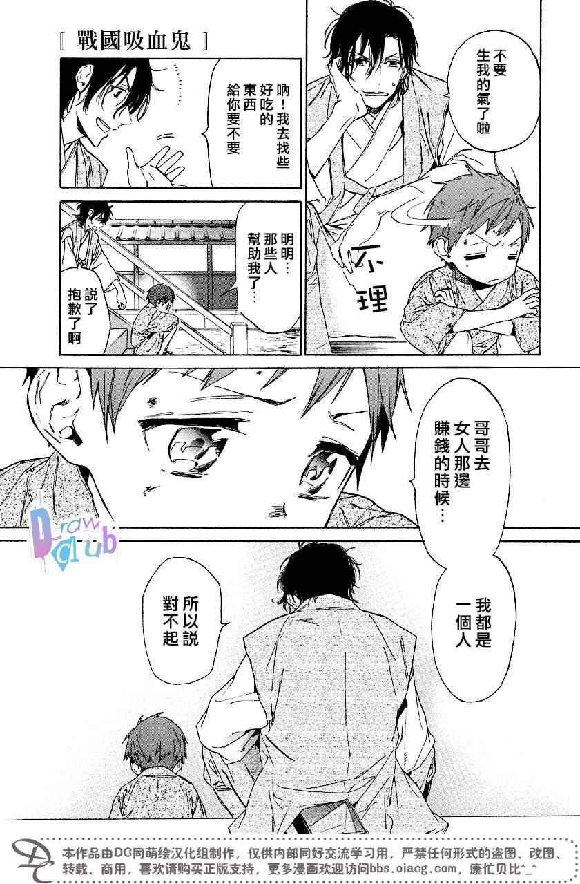 番外01
