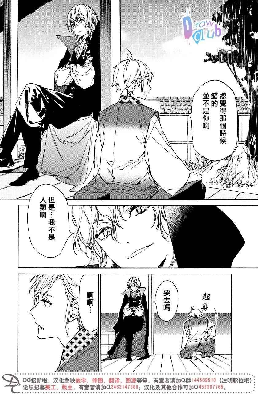 番外01