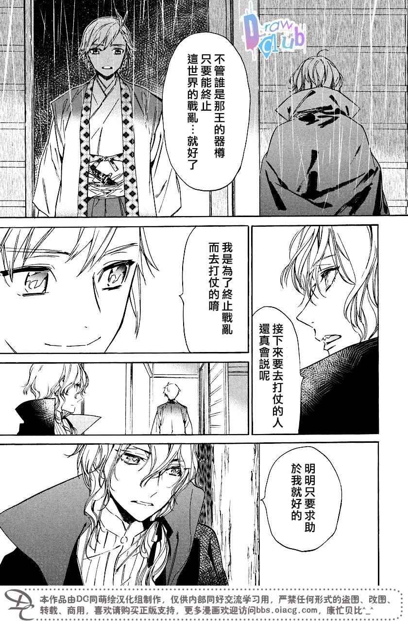 番外01