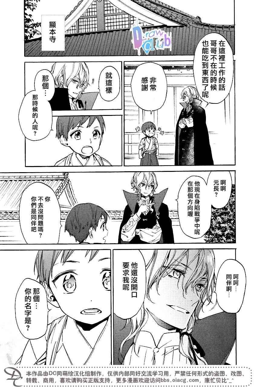 番外01