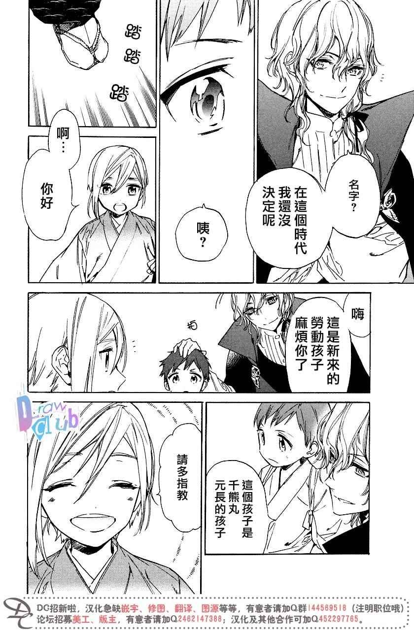 番外01
