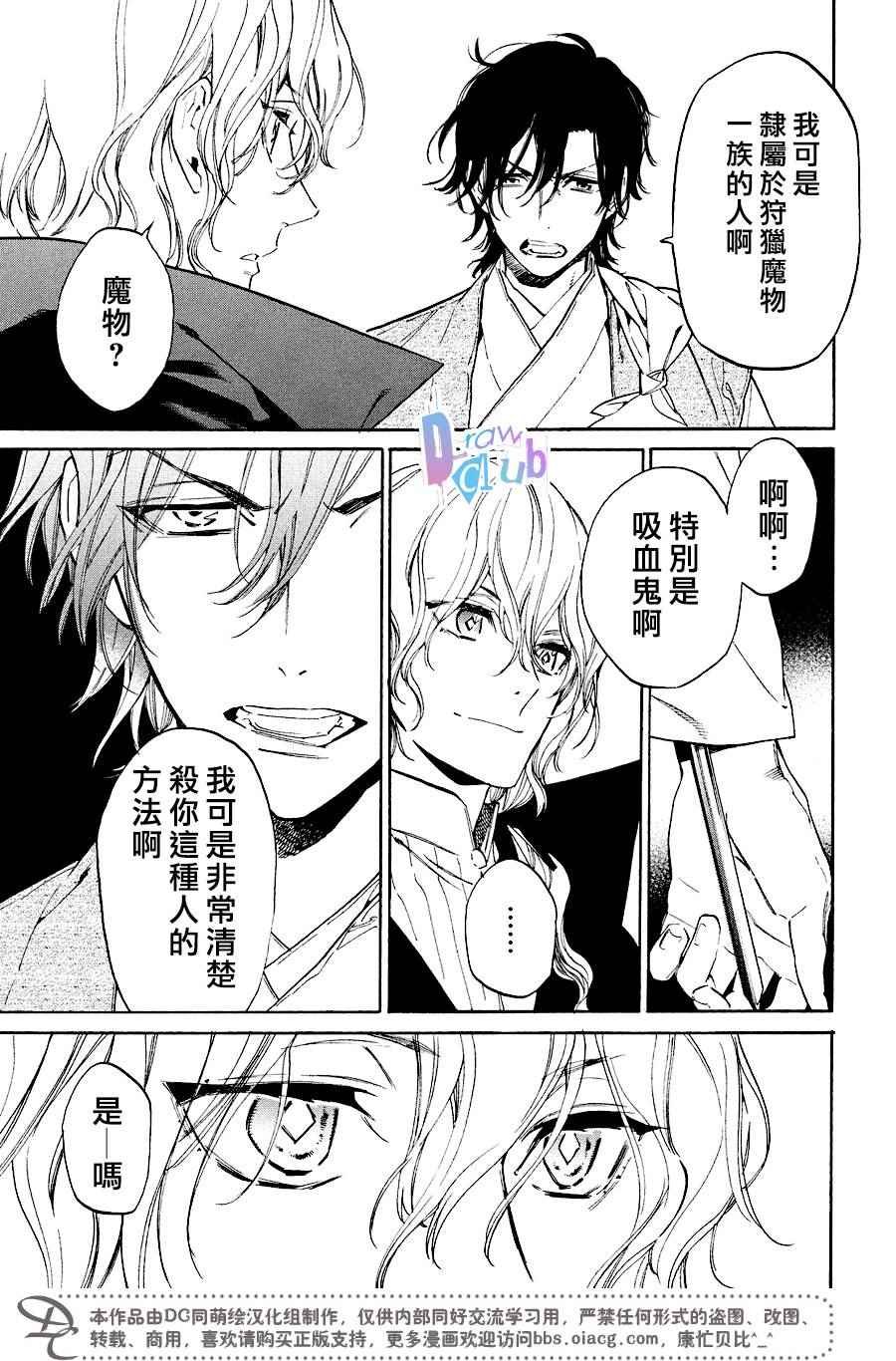 番外02