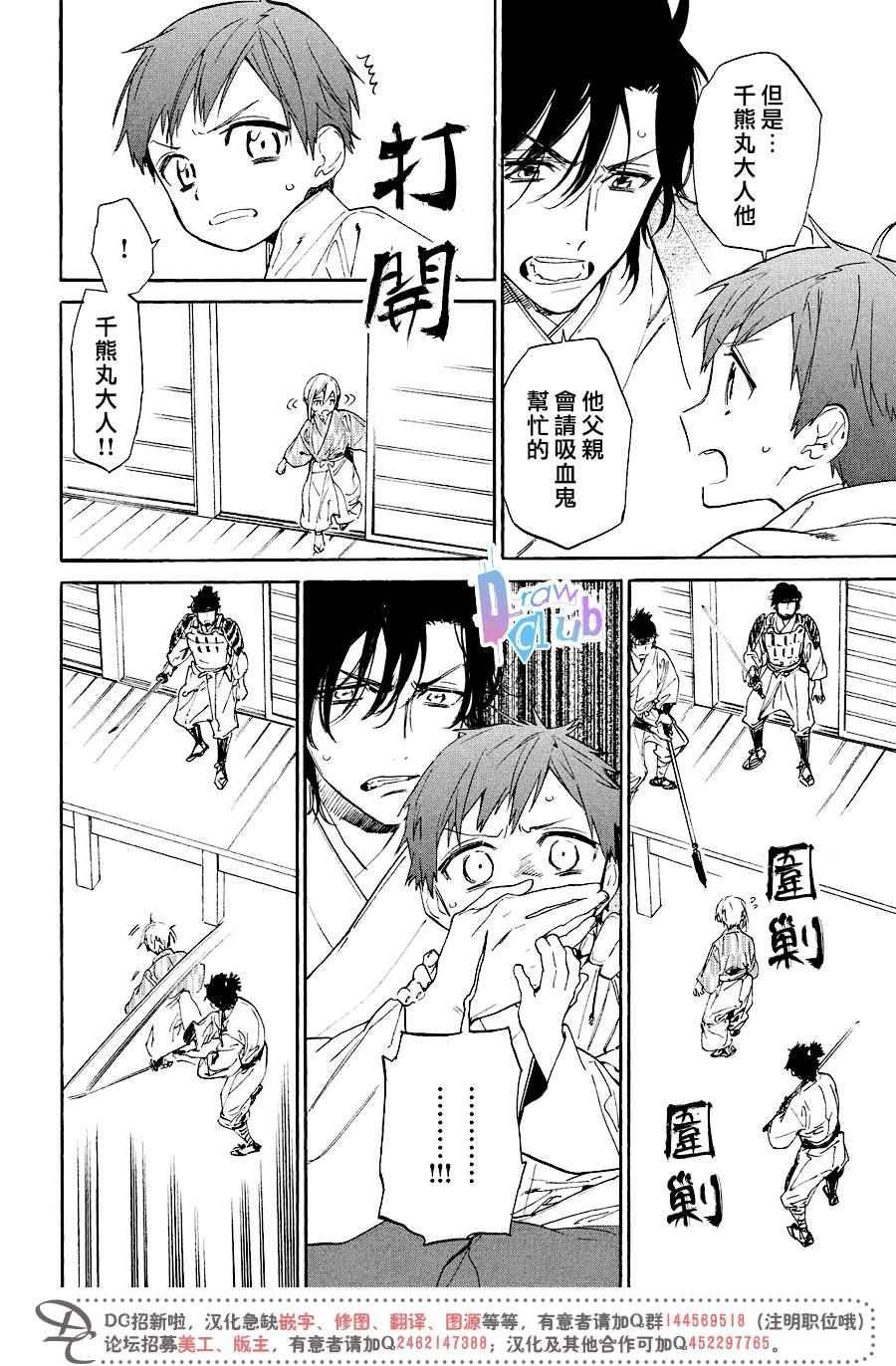 番外02