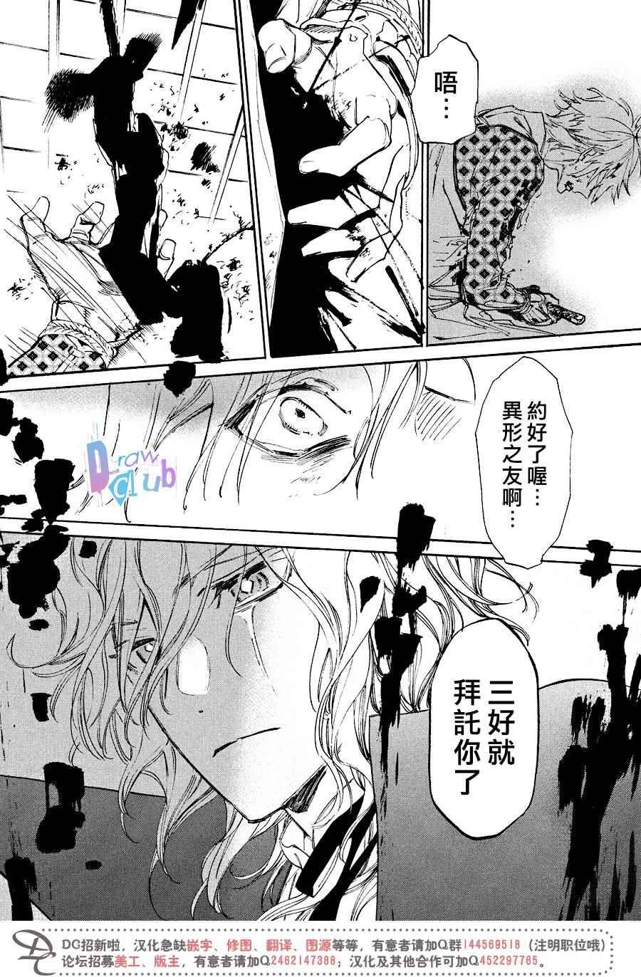 番外02