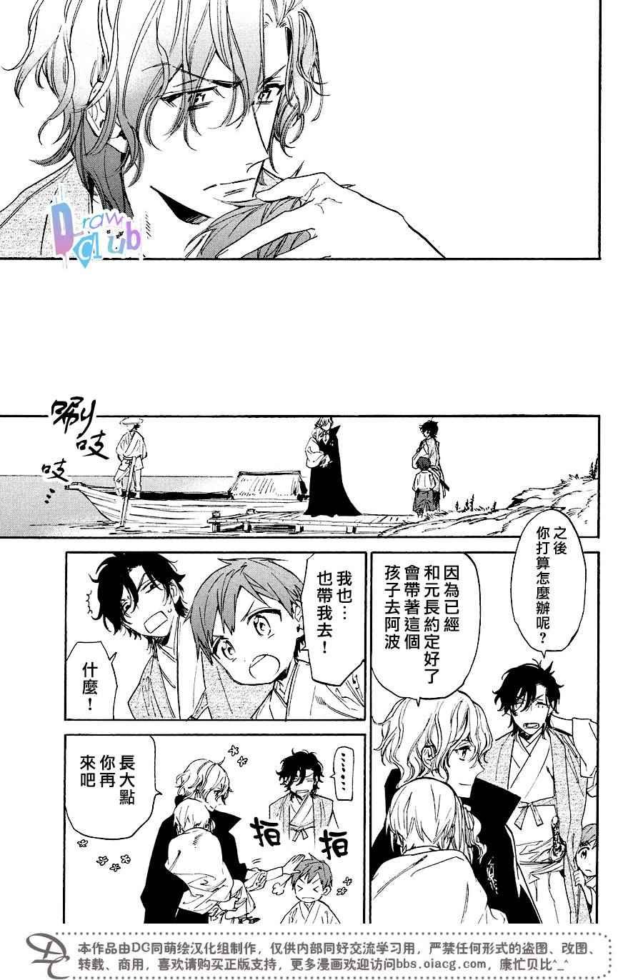 番外02