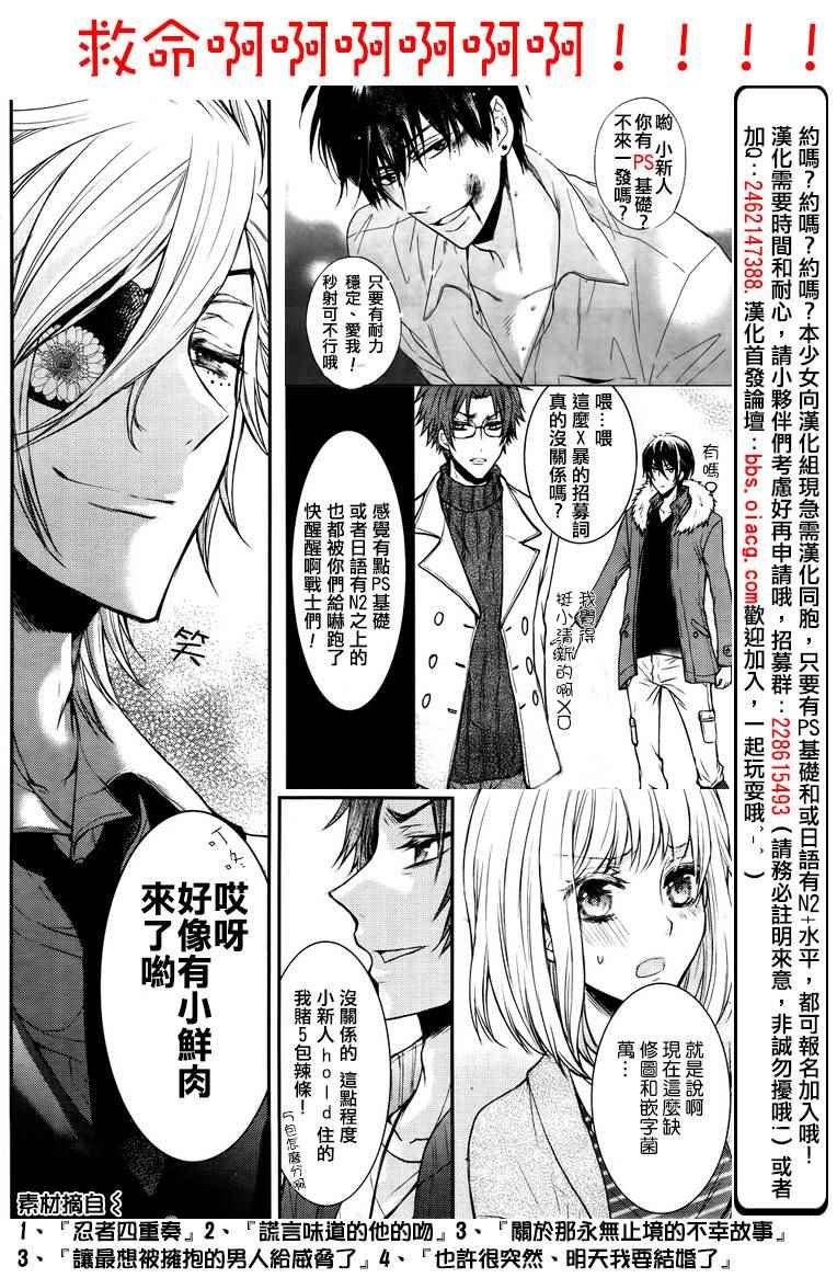 番外02