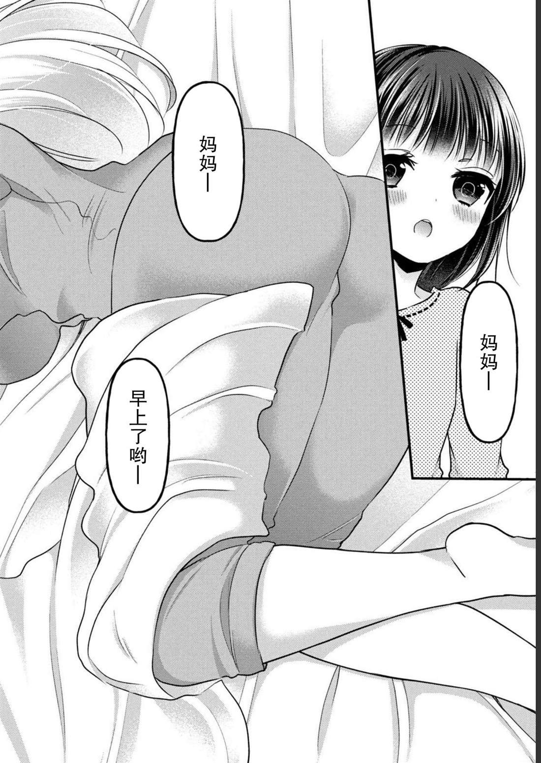 特别篇