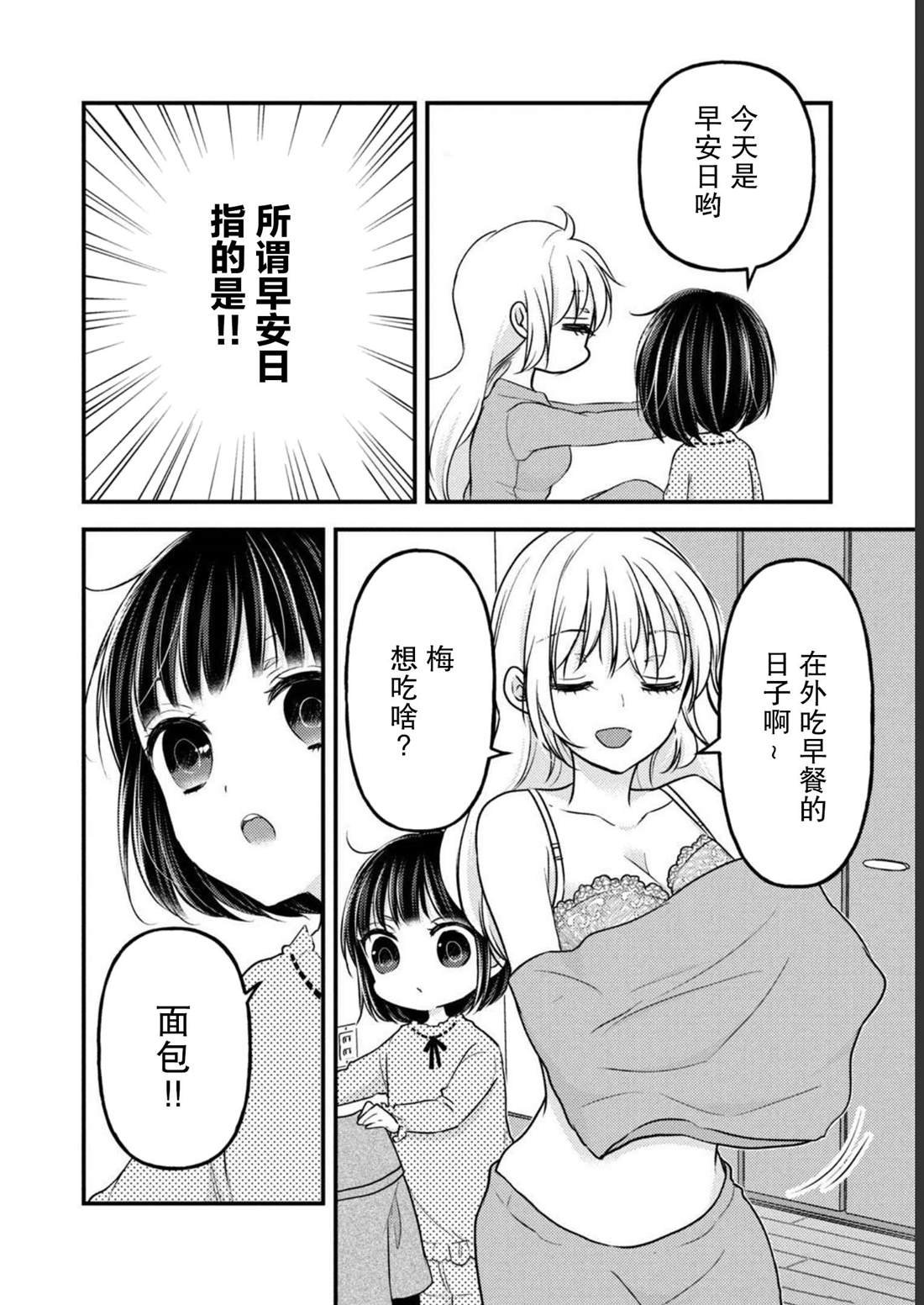 特别篇