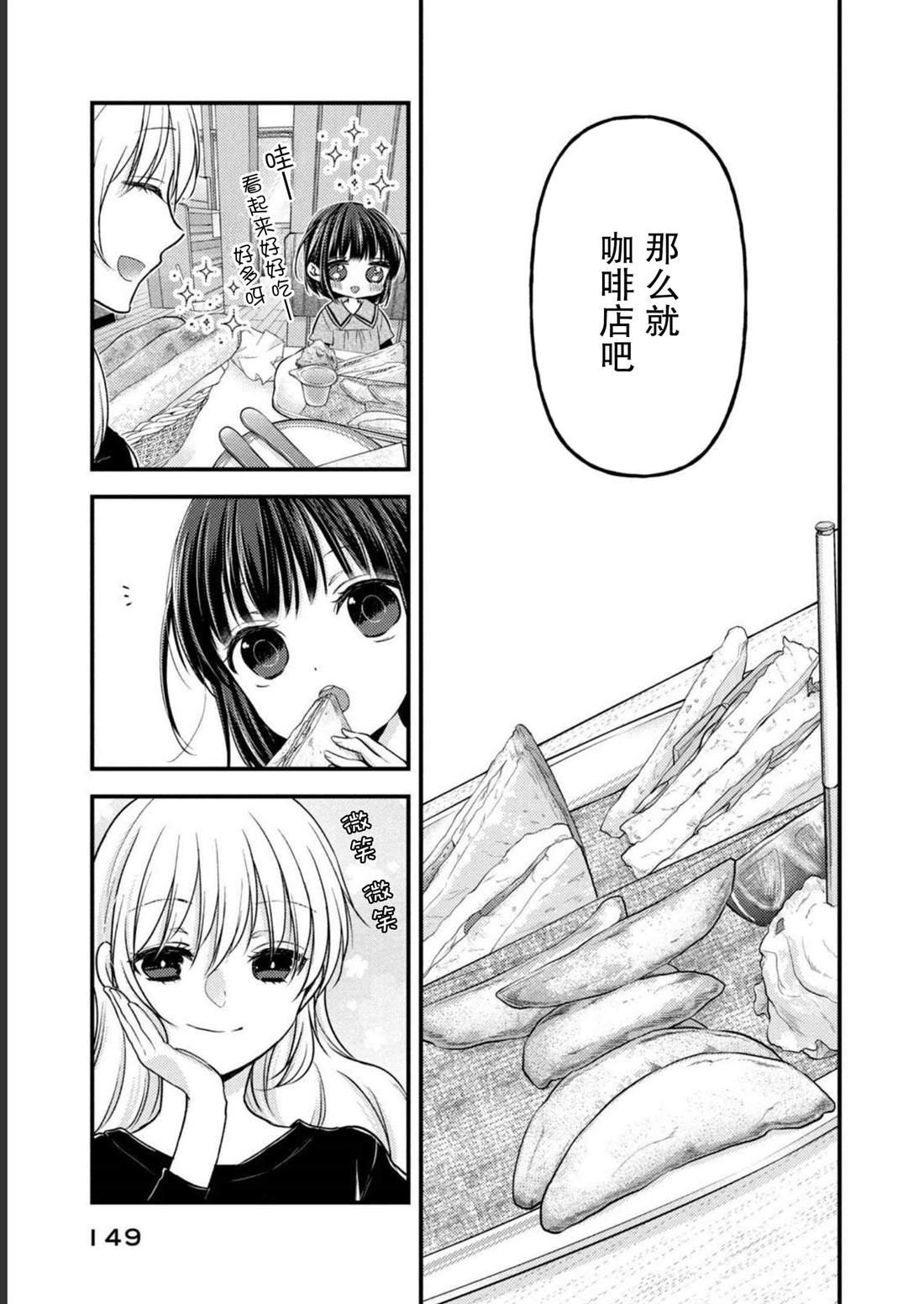 特别篇
