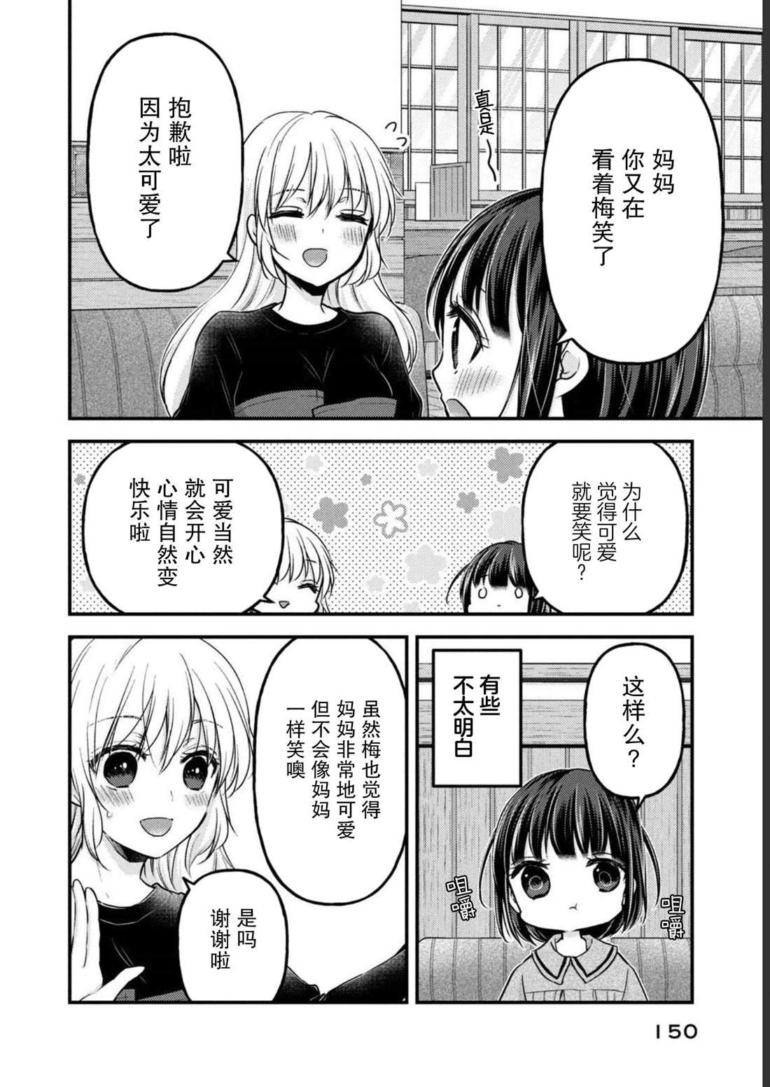 特别篇