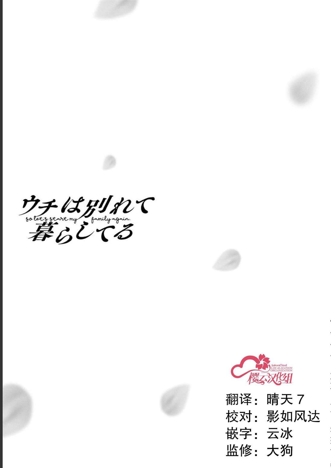 特别篇