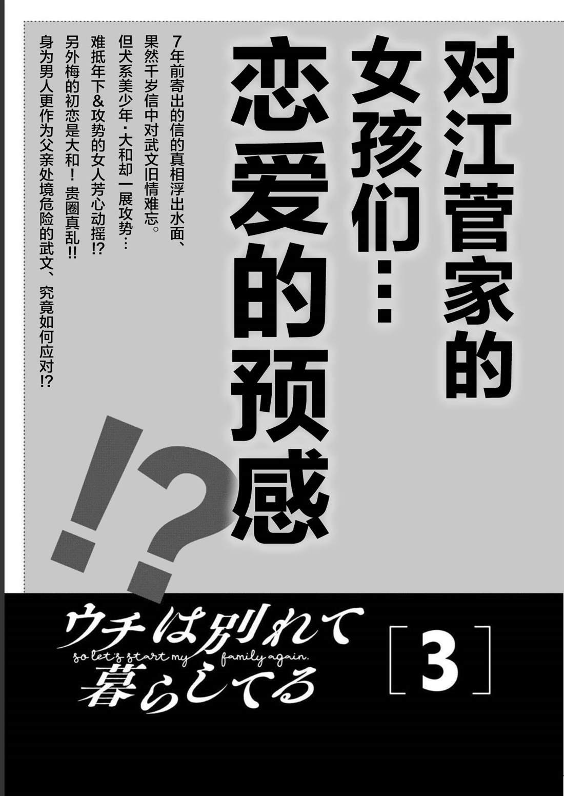 特别篇