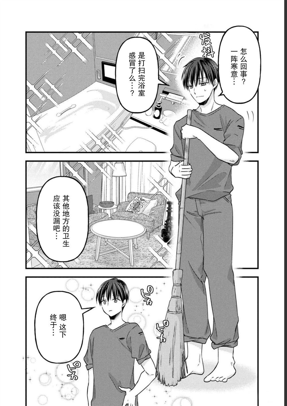 第12话