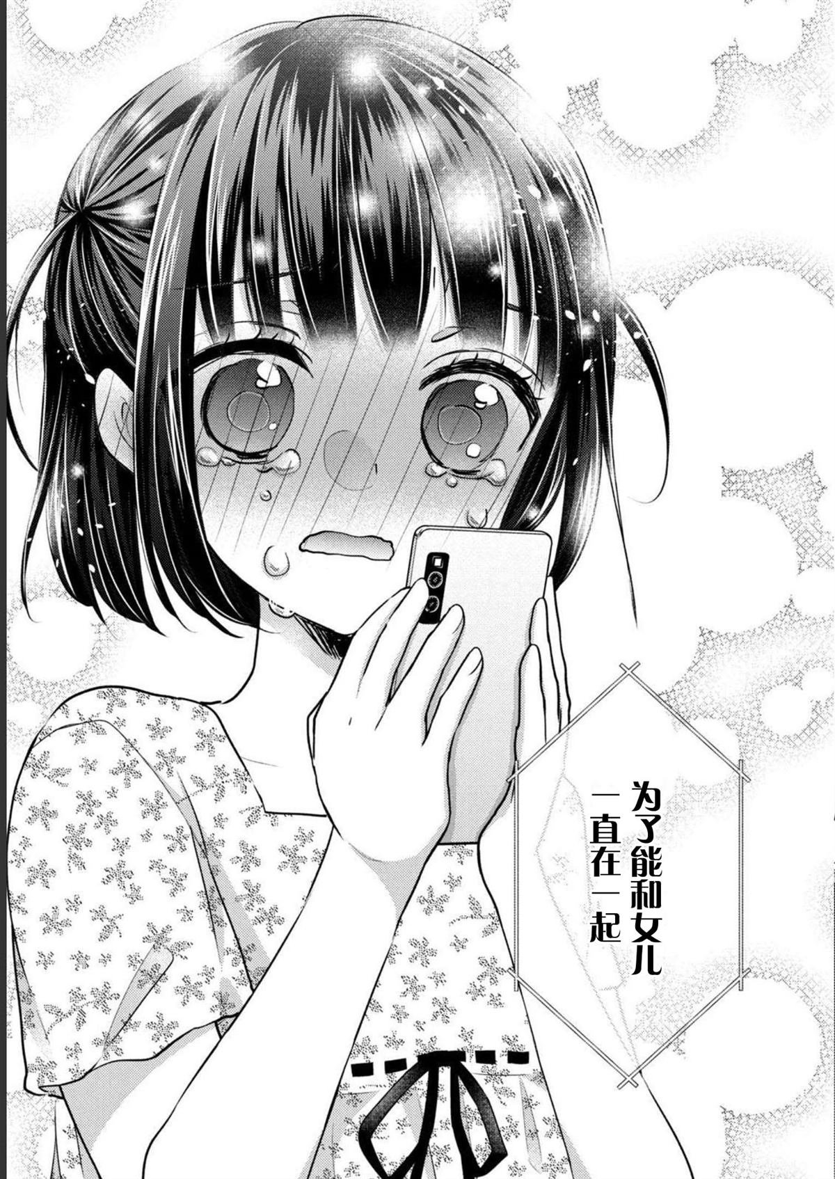 第14话 最终话