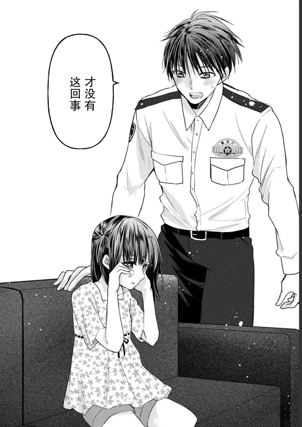 第14话 最终话